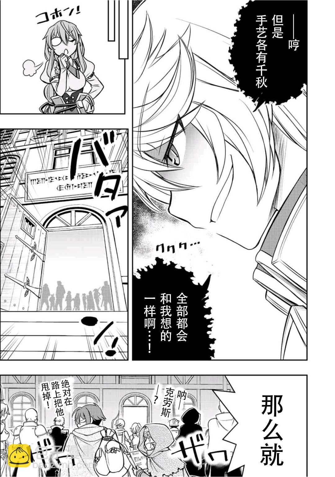 第18话18