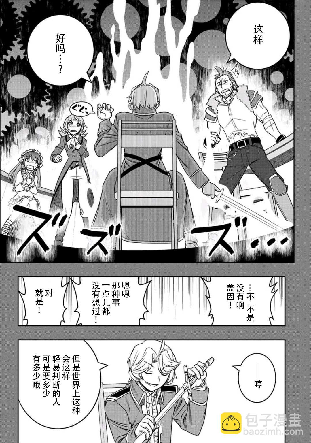 第18话4