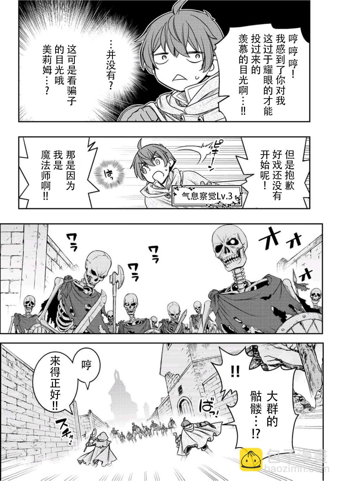 第19话14