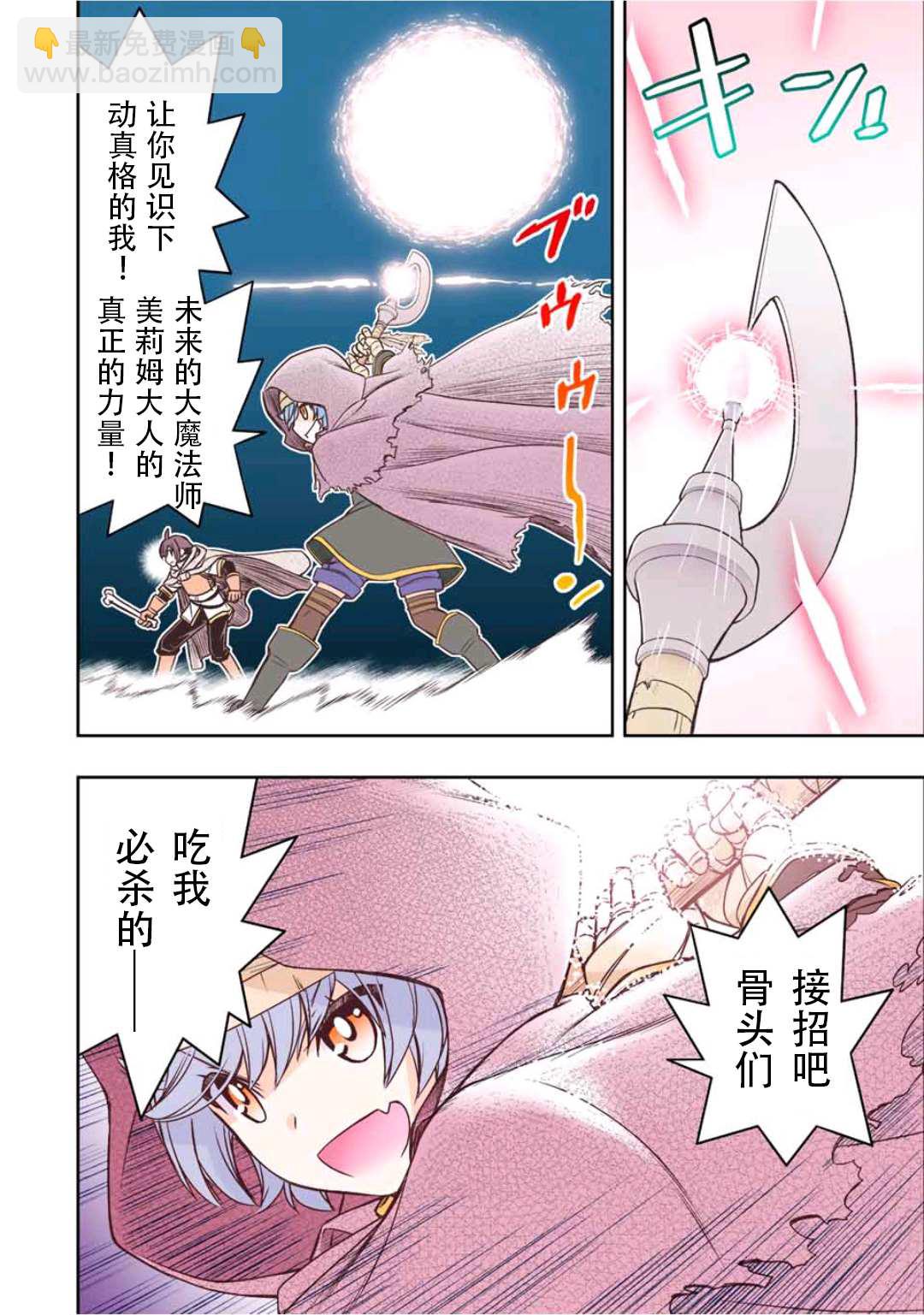 第19话15