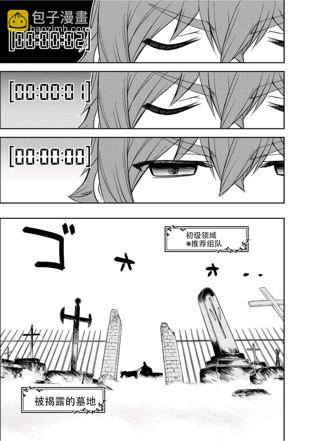 第19话6