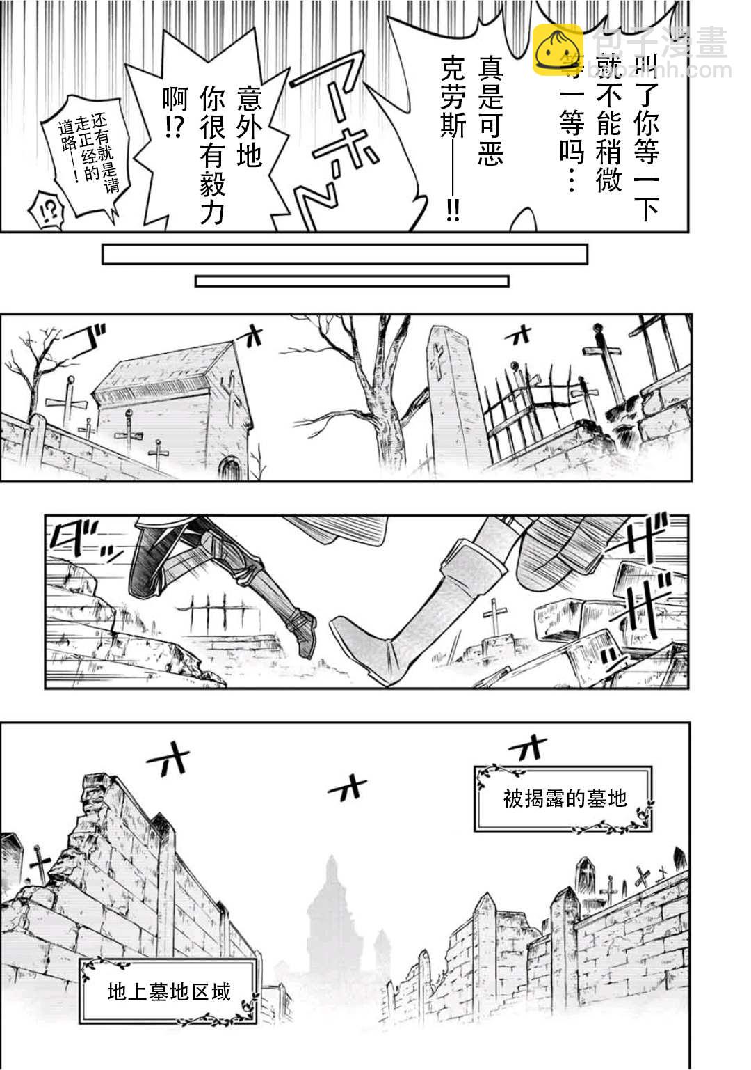 第19话8