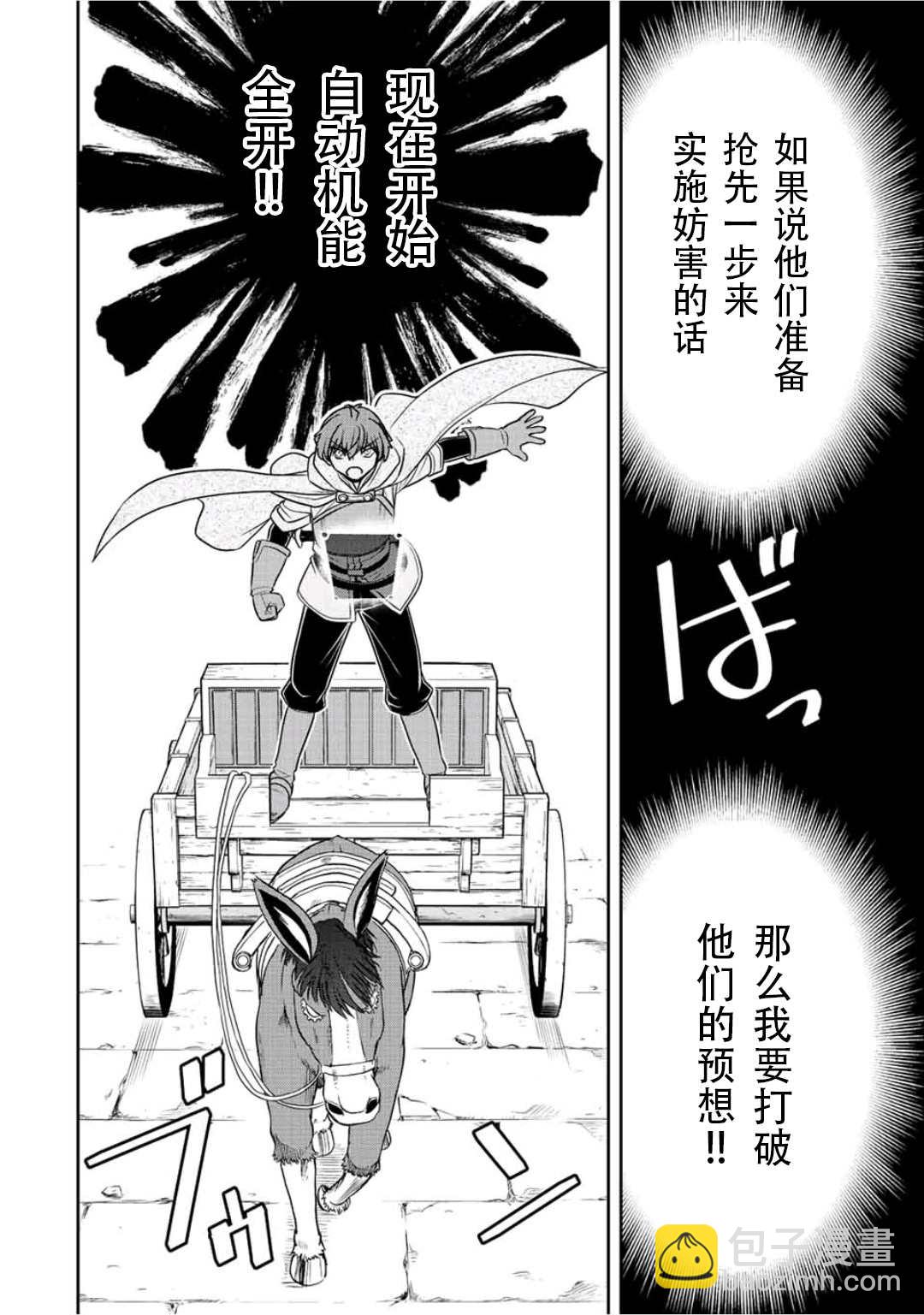第20话17
