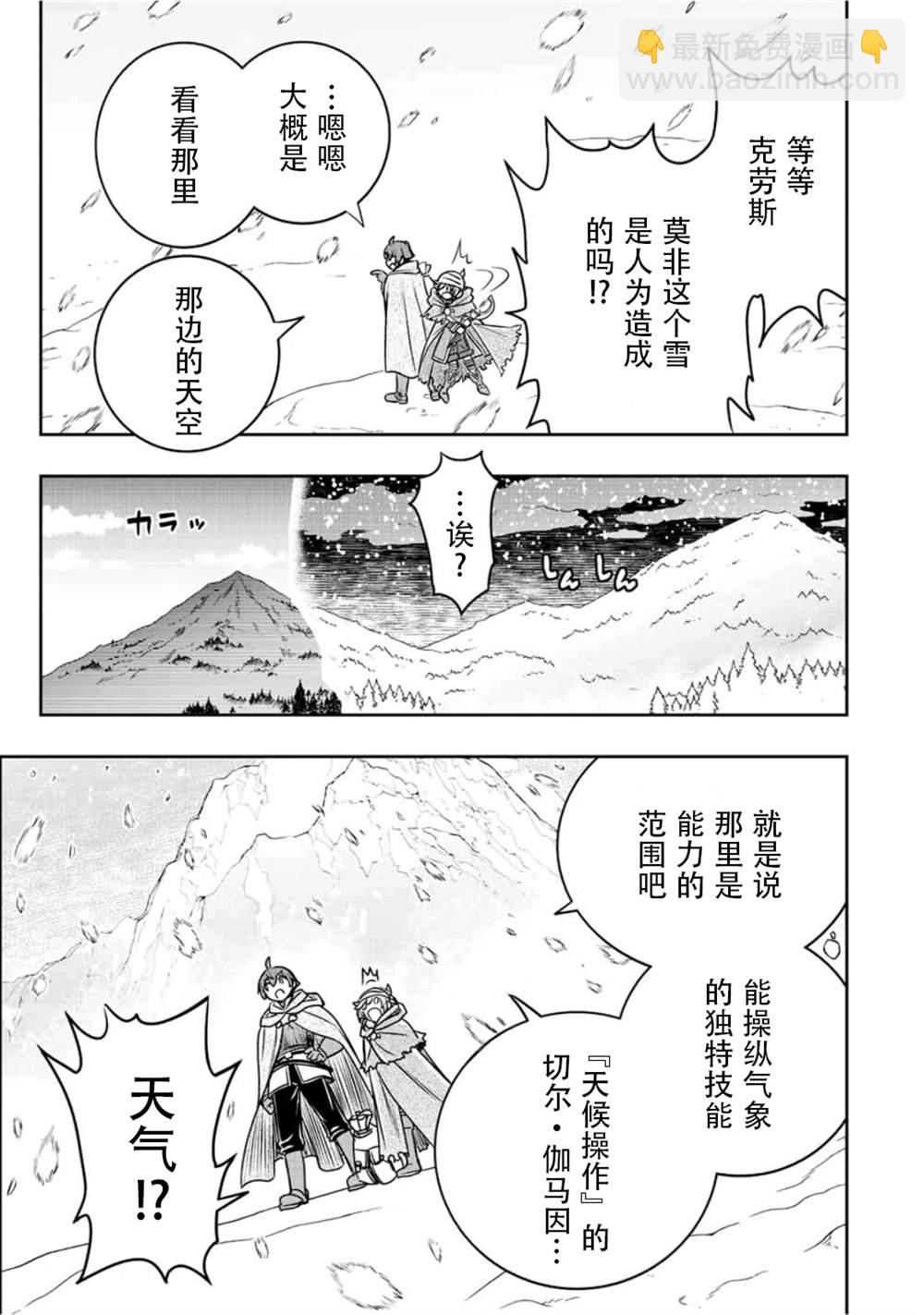 第21话12