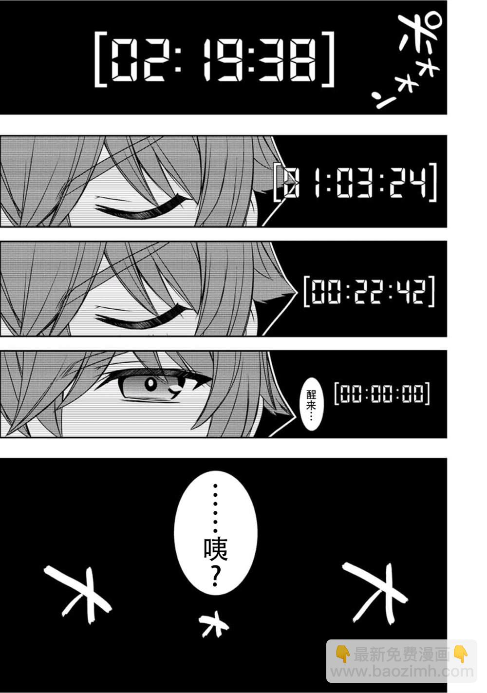第21话22