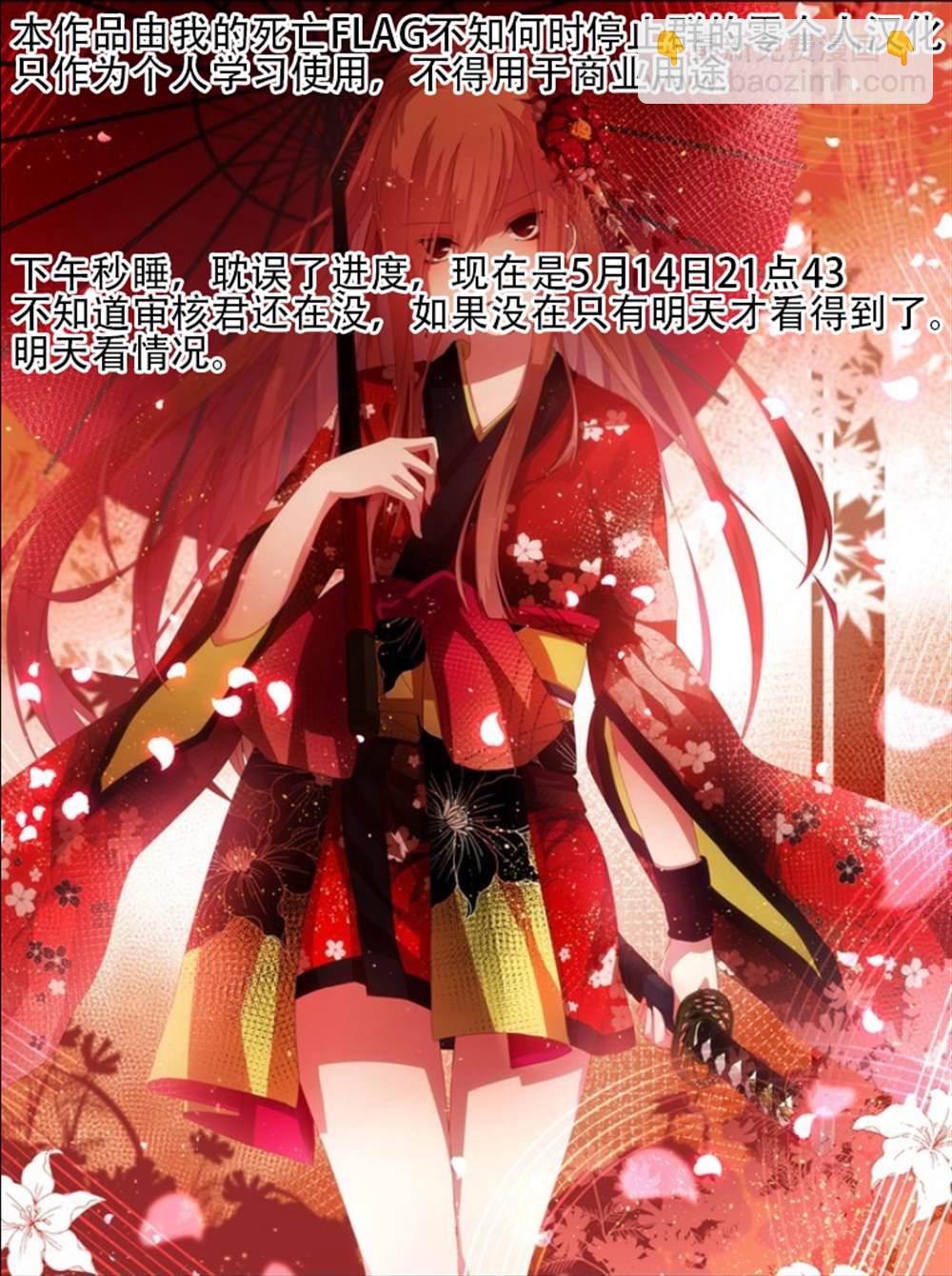 第21话26
