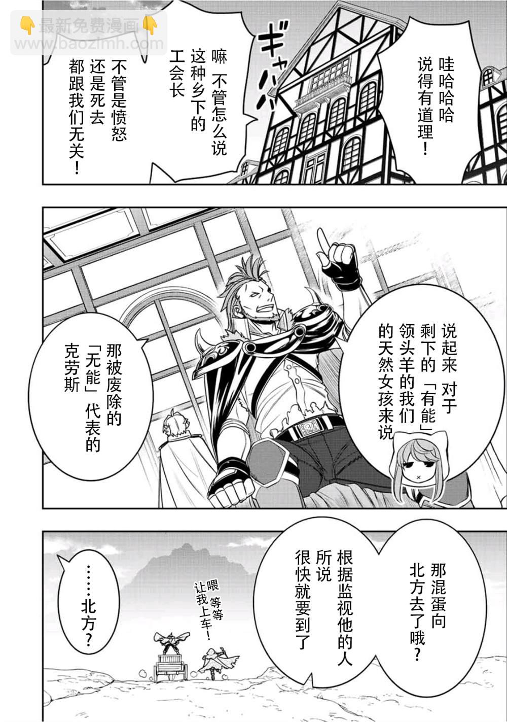 第21话7