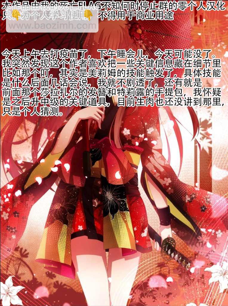 第22话15