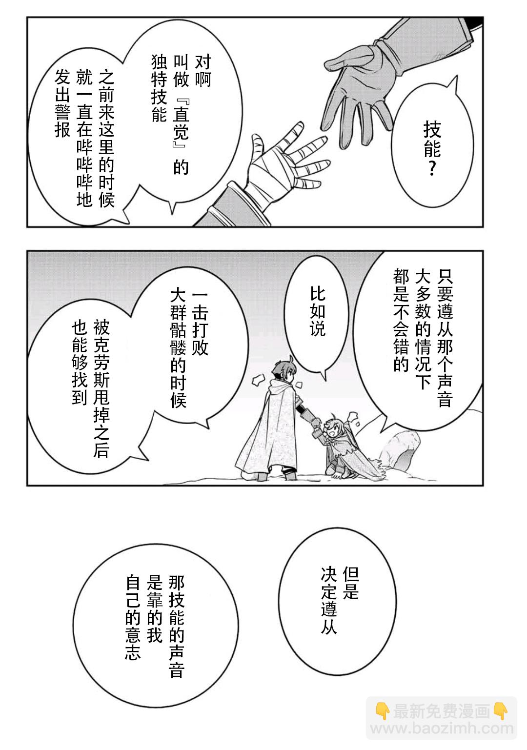 第24话18
