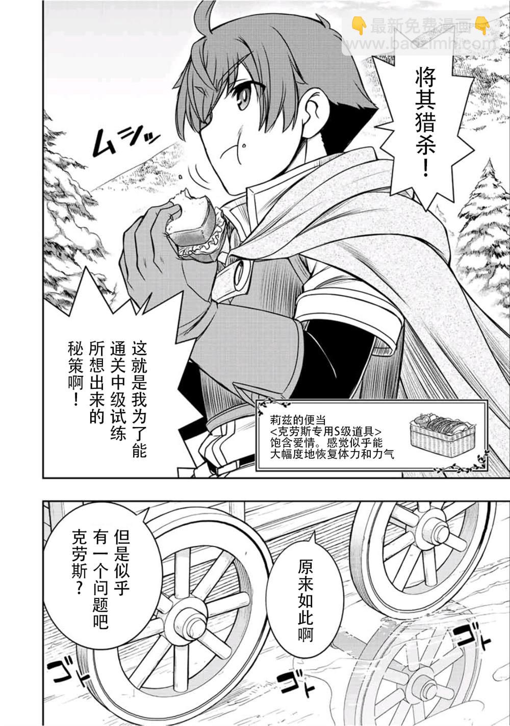 第25话1