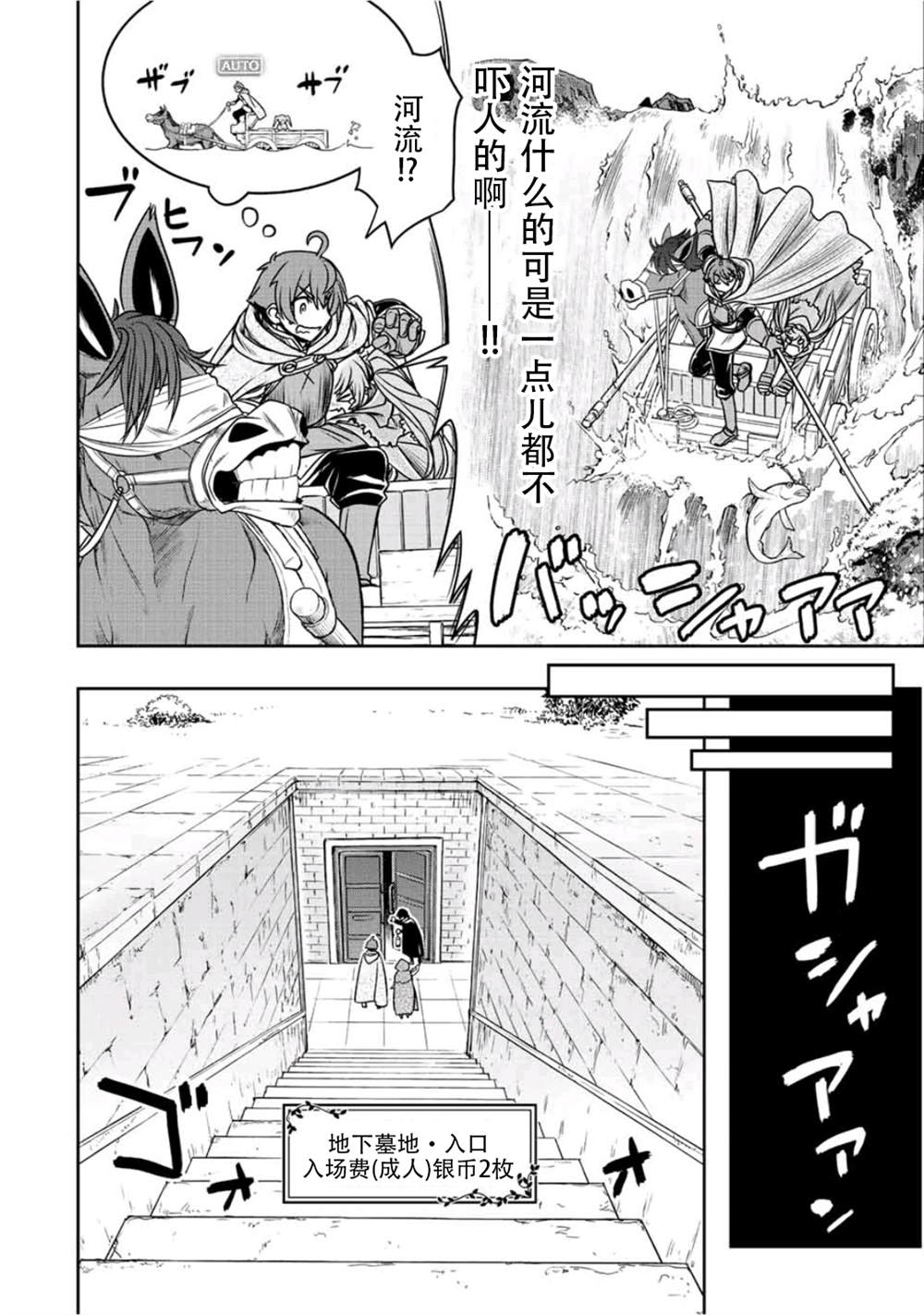 第25话11