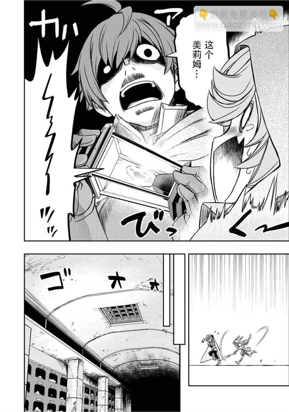 第25话13
