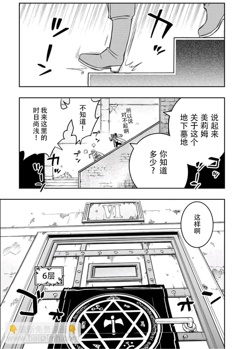 第25话14