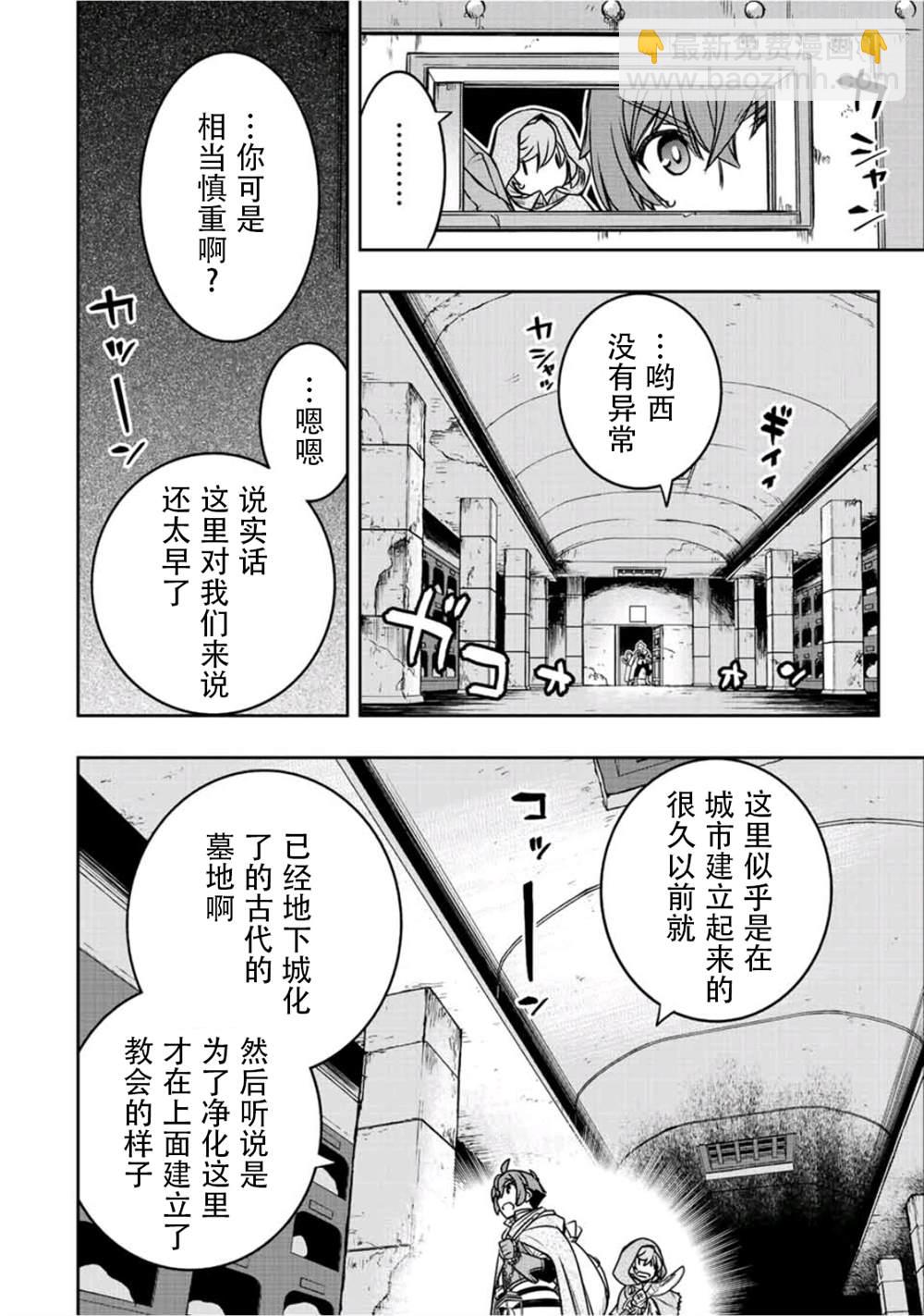 第25话15
