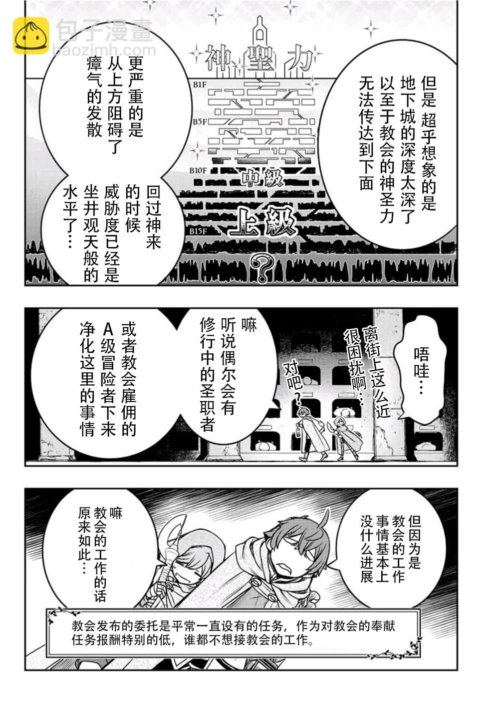 第25话16
