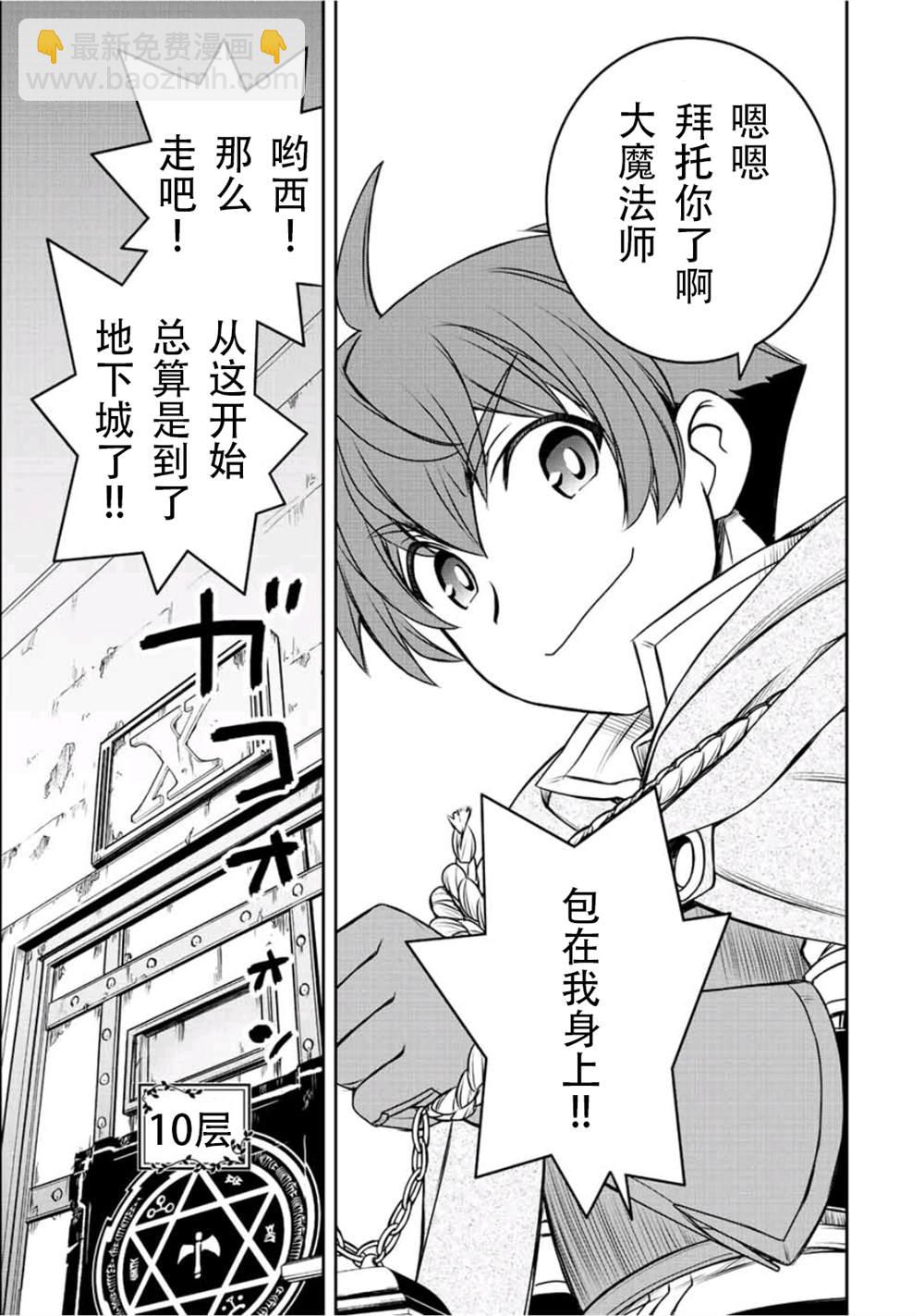 第25话22