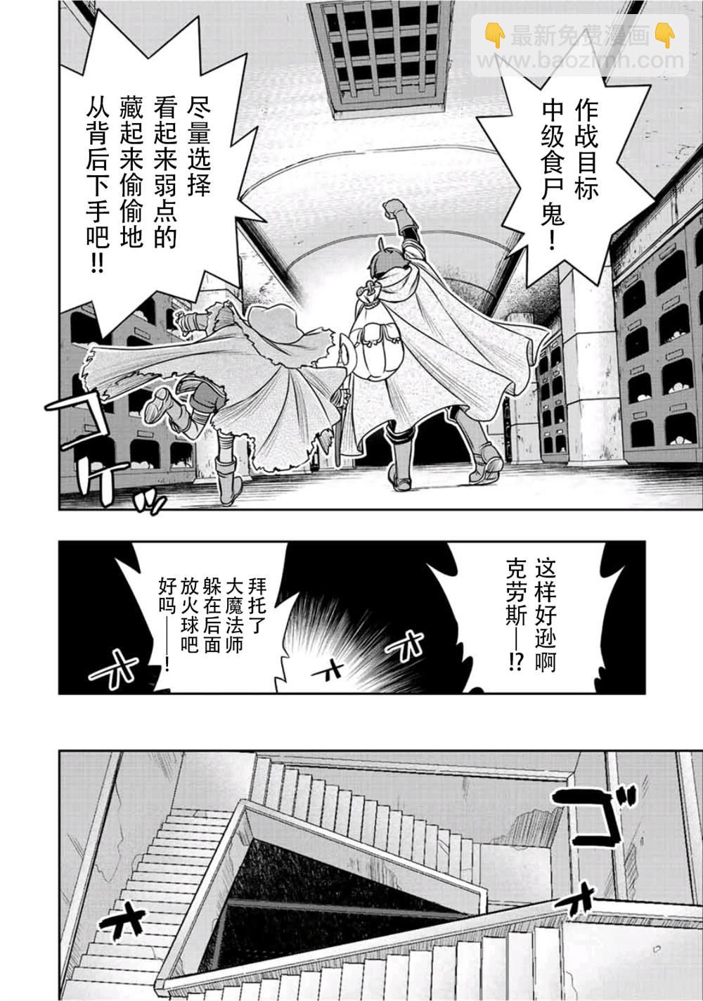 第25话23