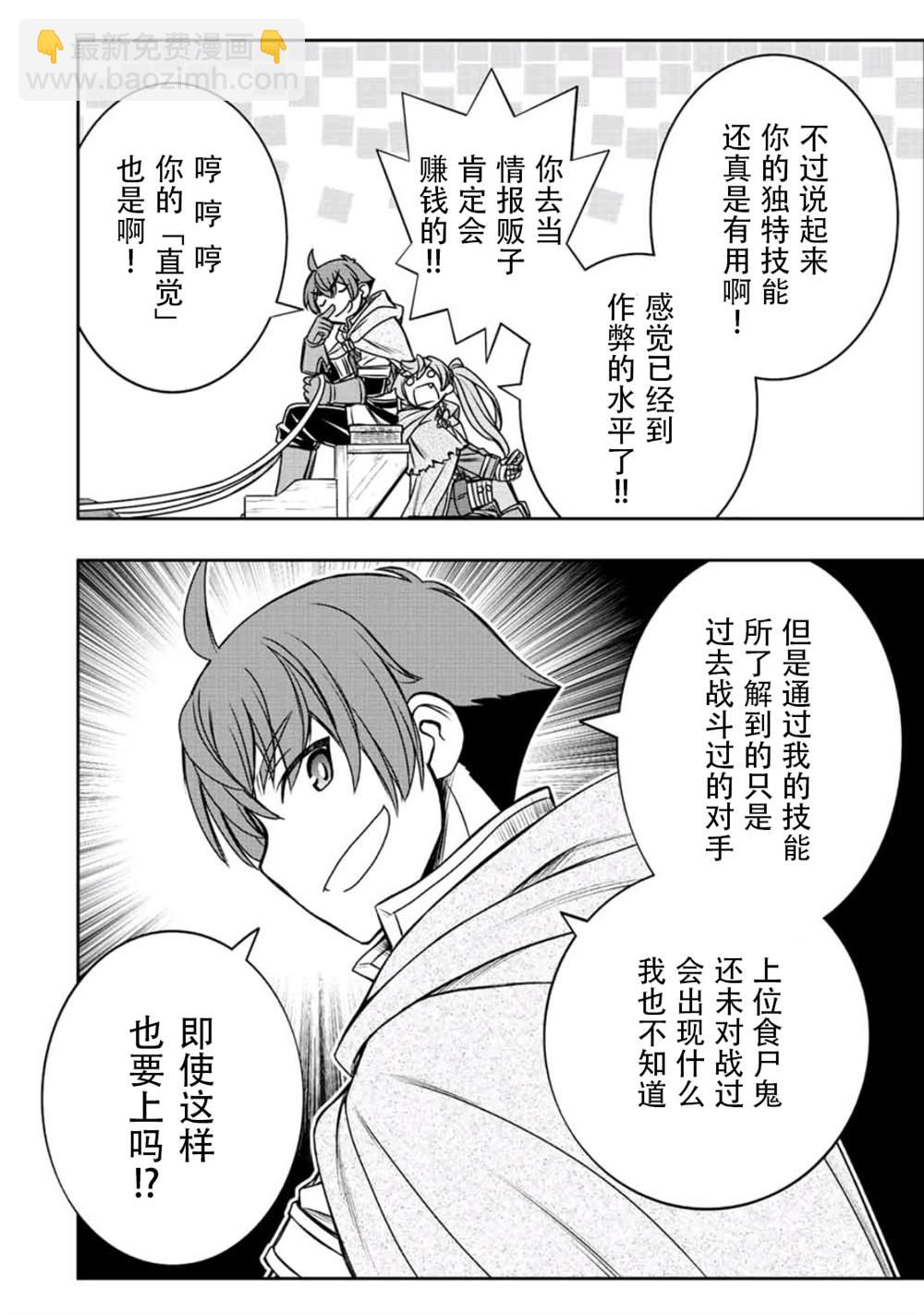 第25话5