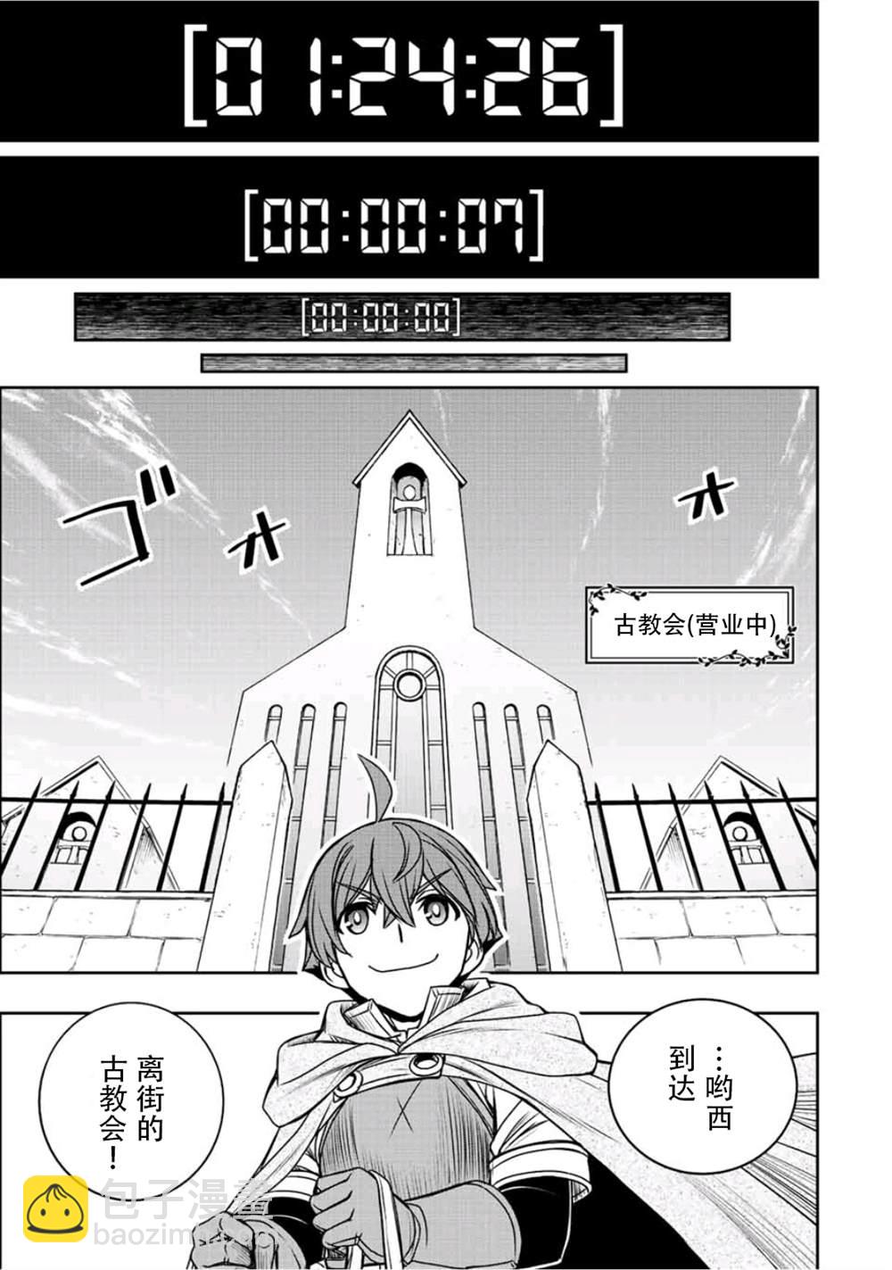 第25话8
