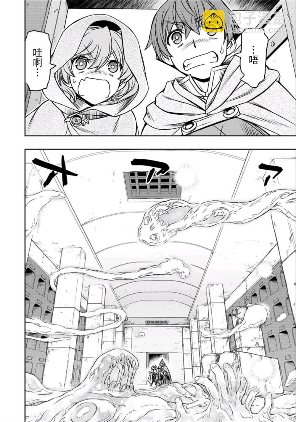 第26话1