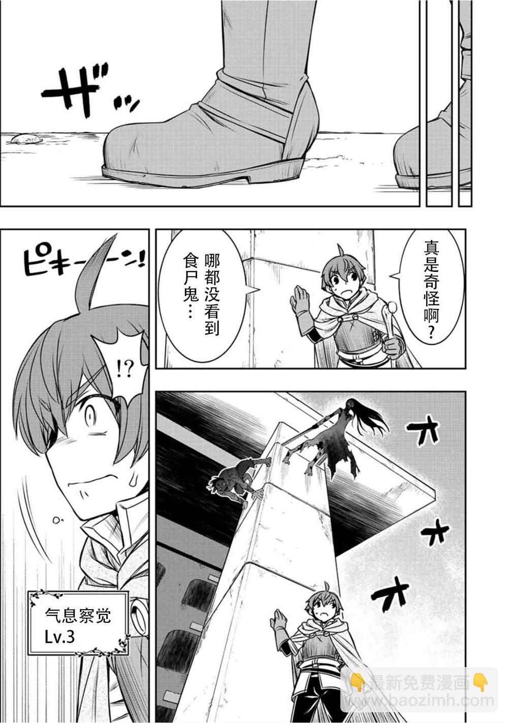 第26话14