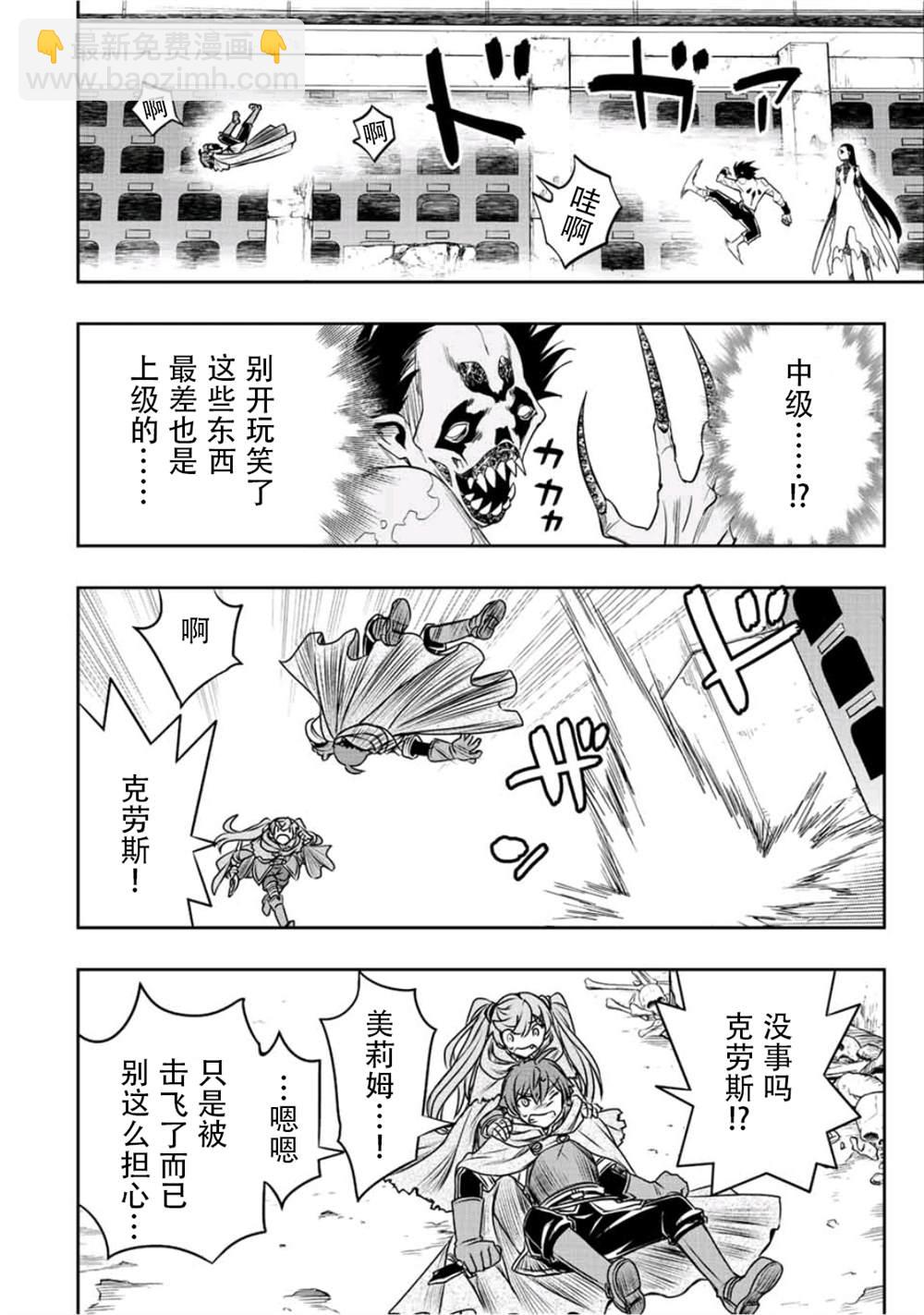 第26话17
