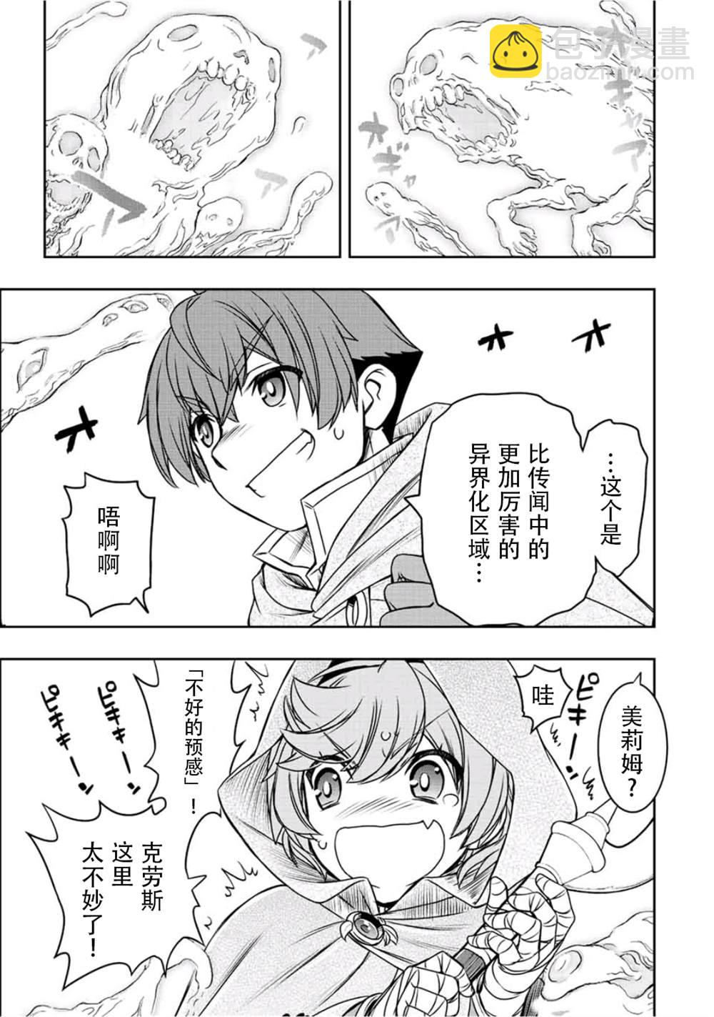 第26话2