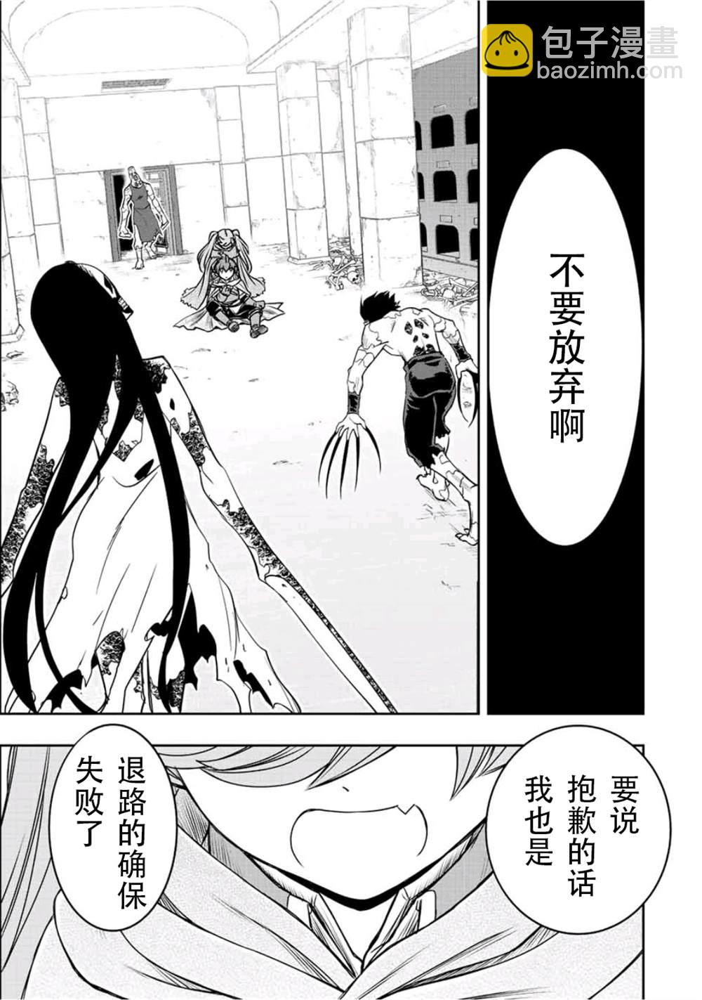 第26话20
