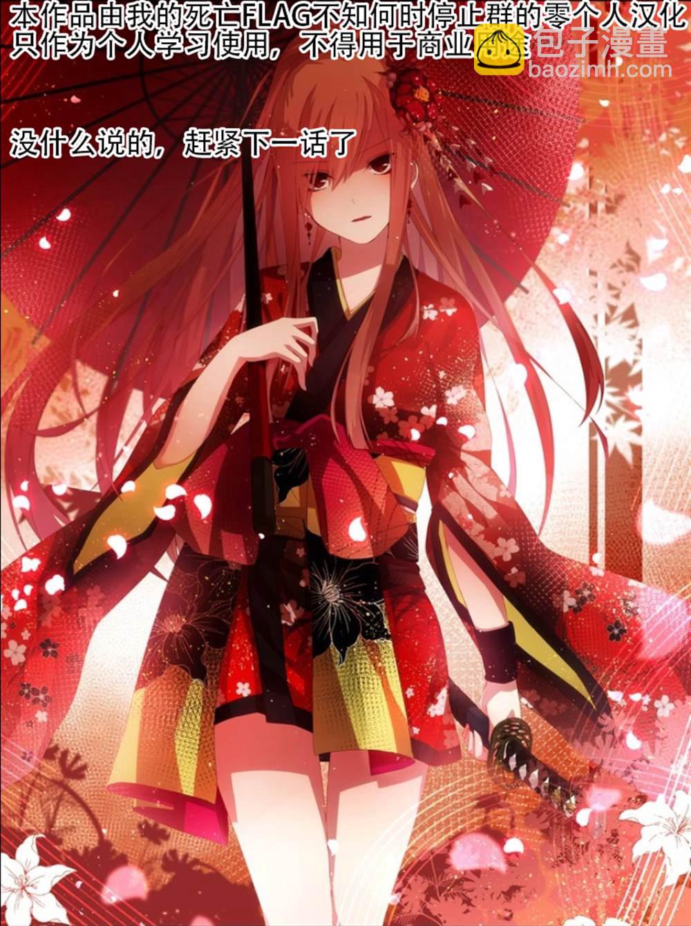 第26话23