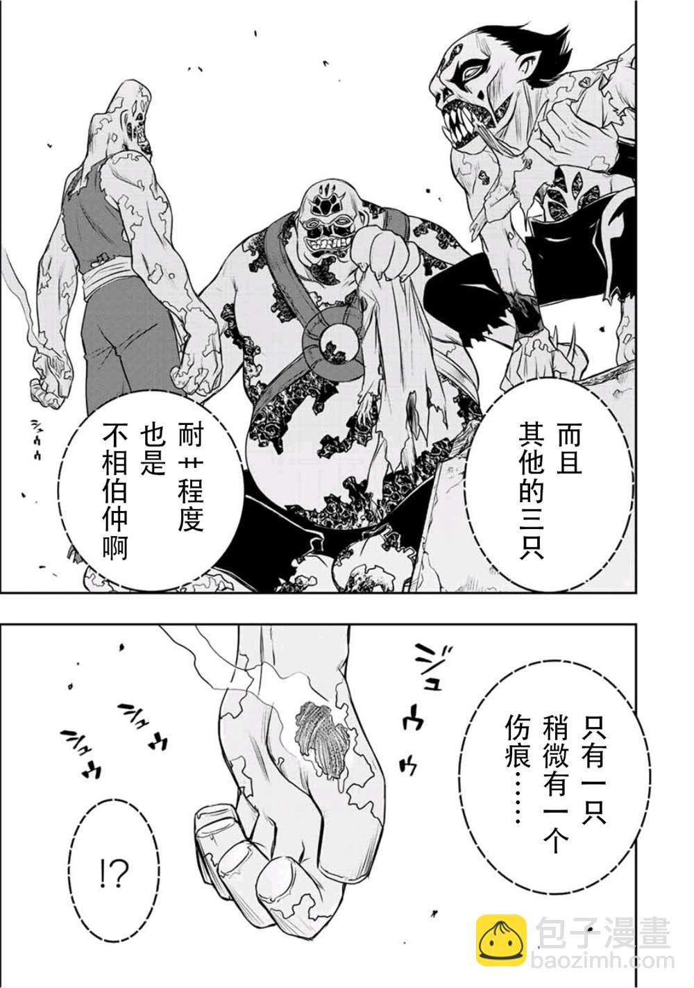 第27话11