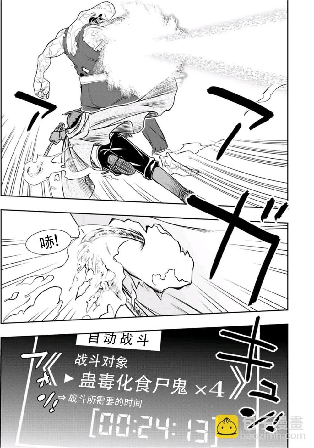 第27话17