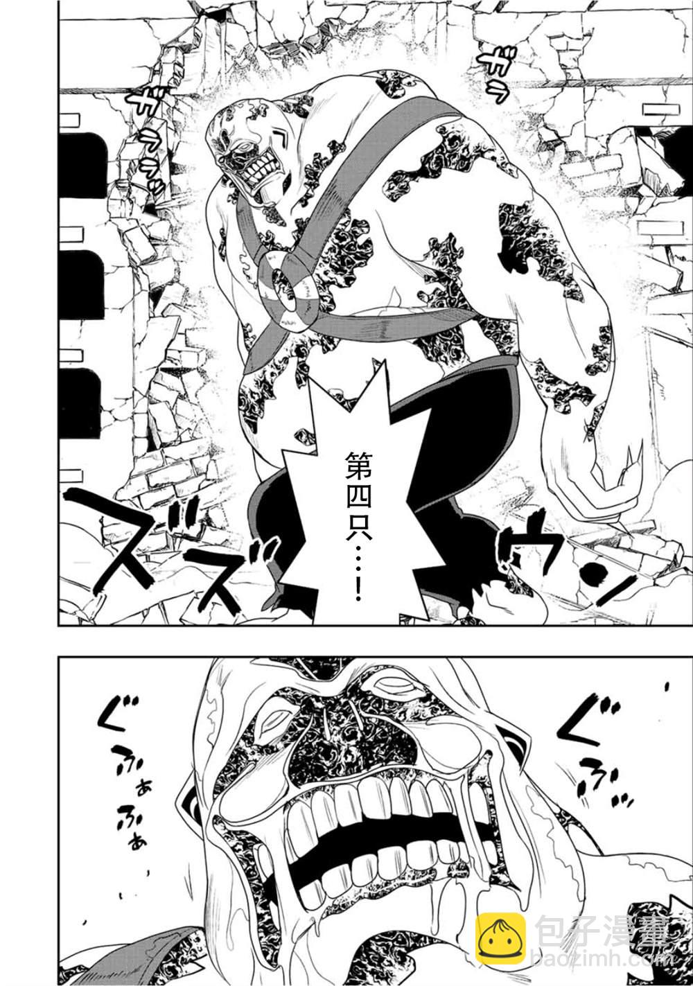第27话2