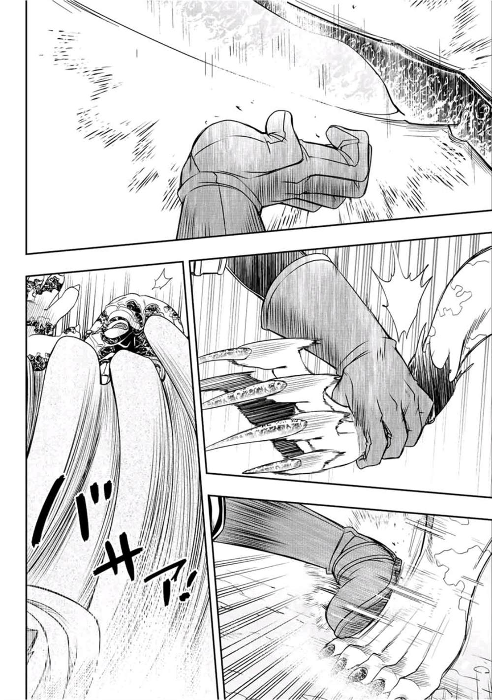 第27话20