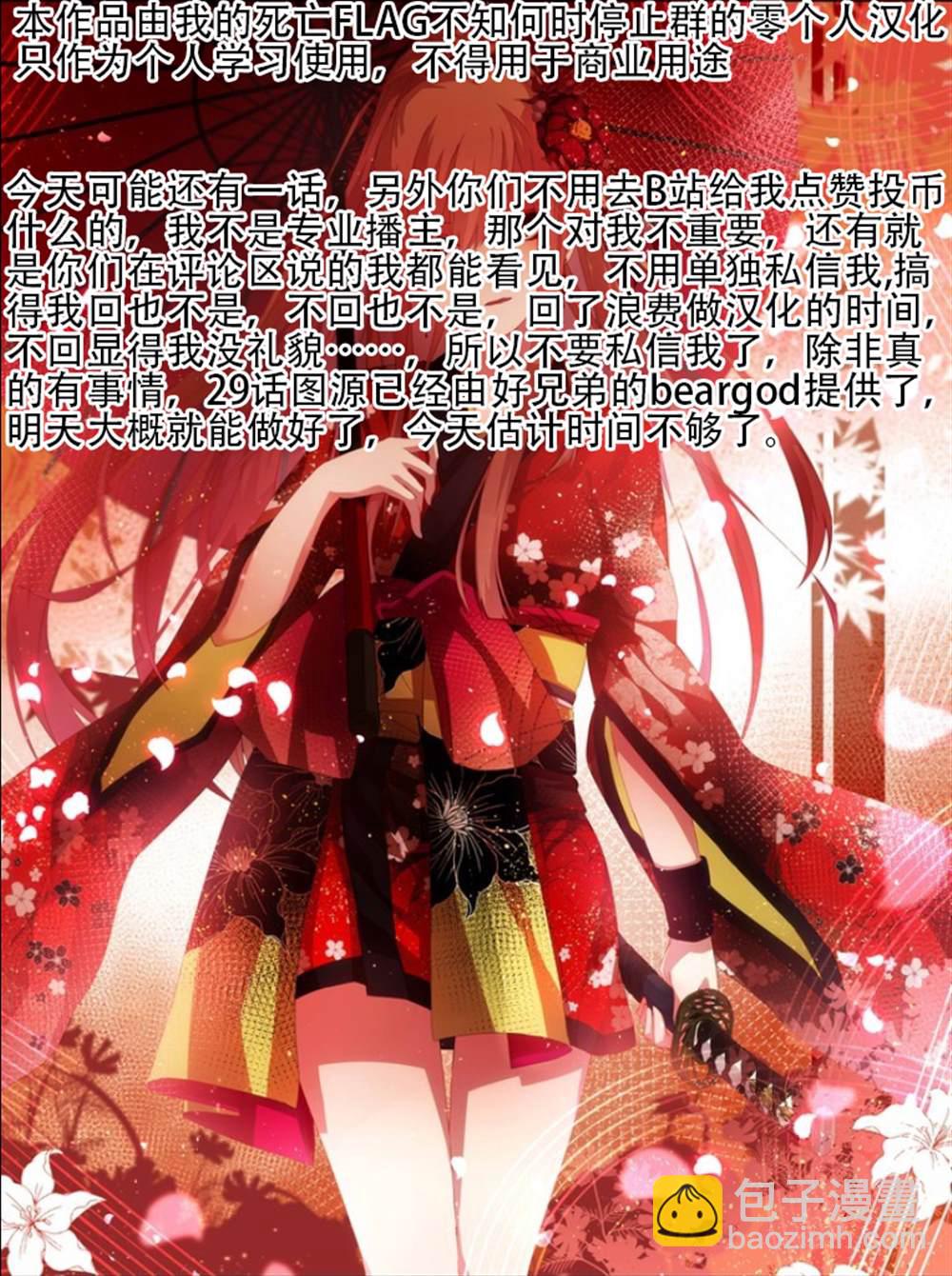第27话23
