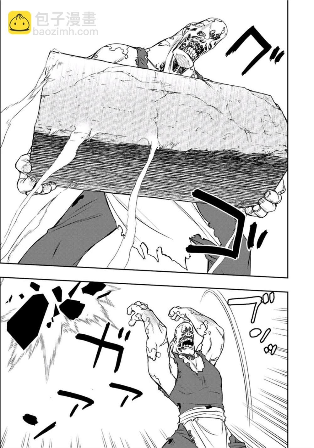 第27话5