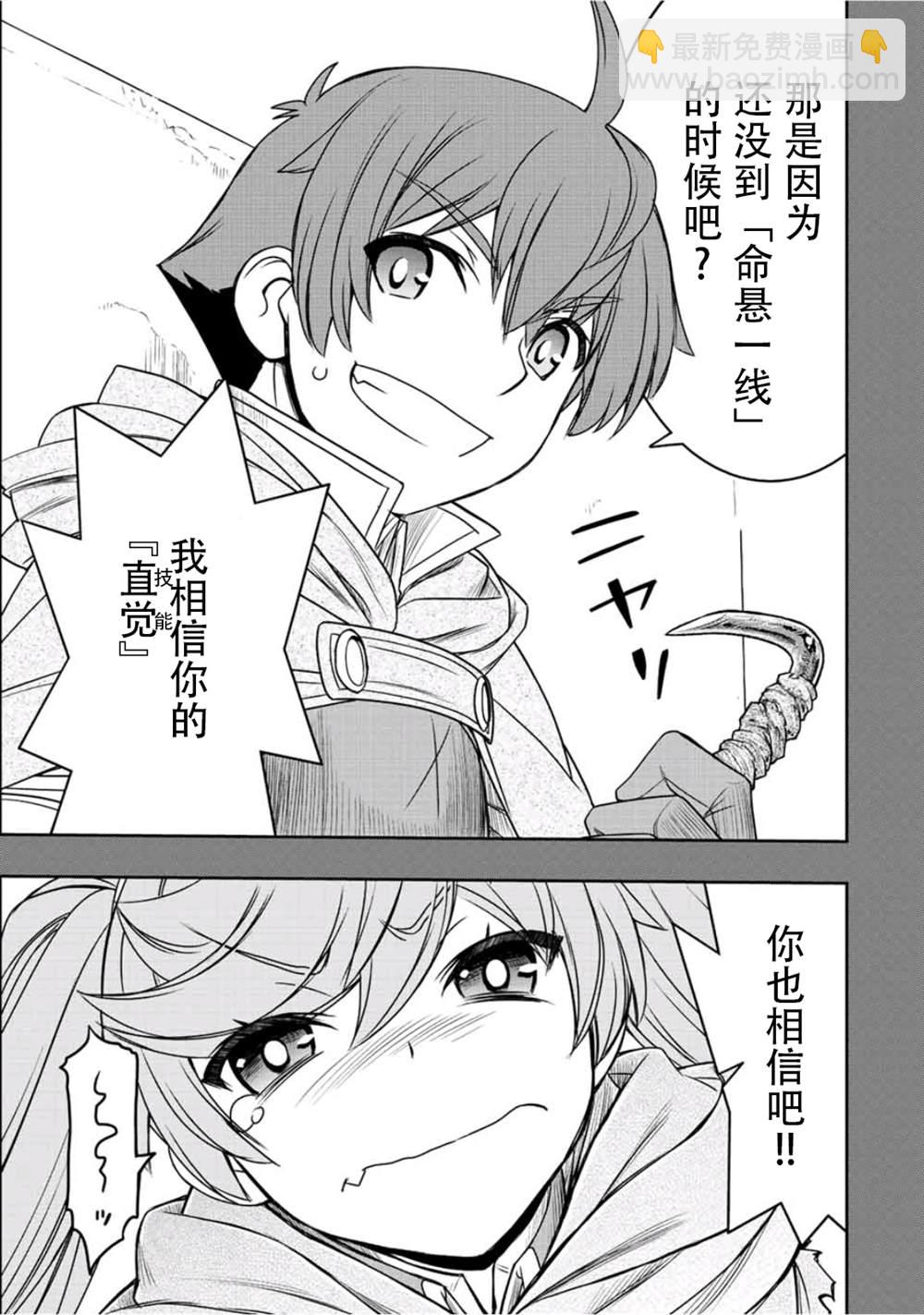第28话14