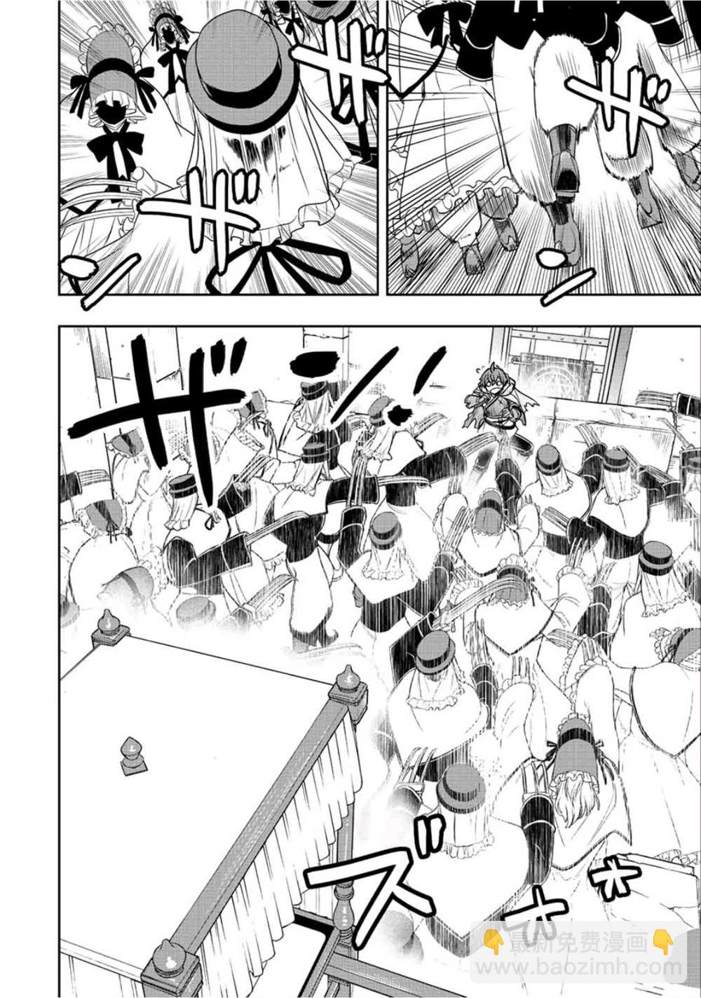 第29话13