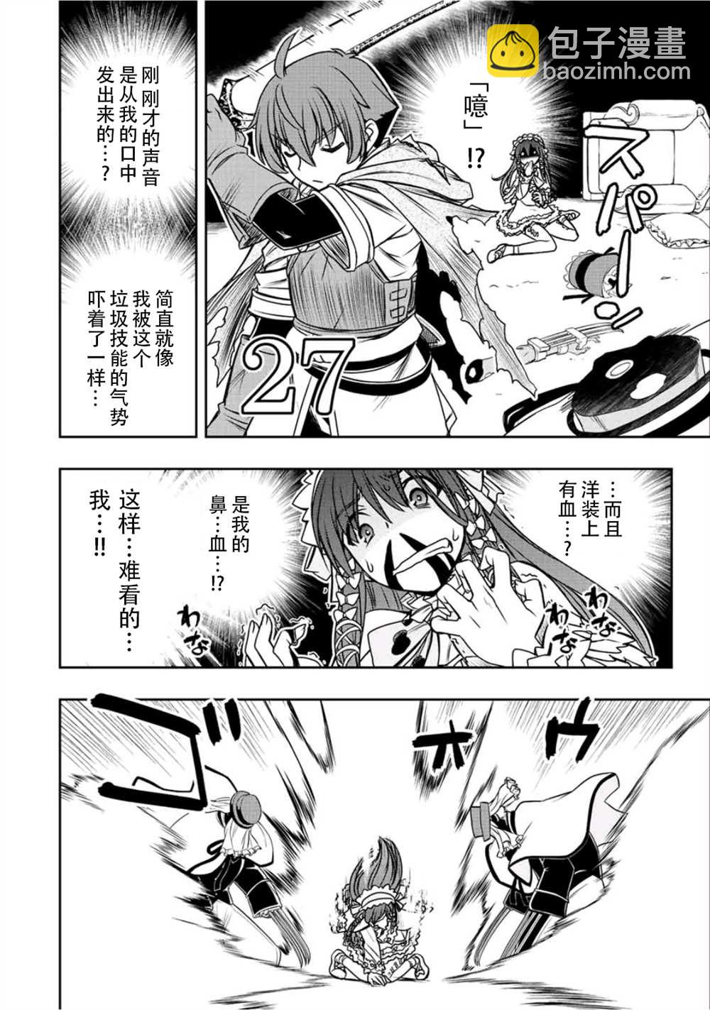 第30话13
