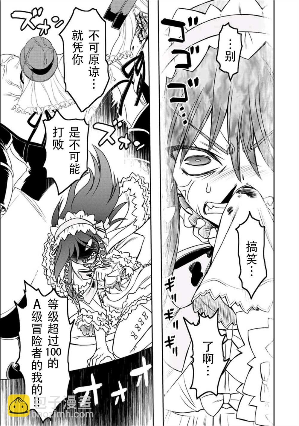 第30话14