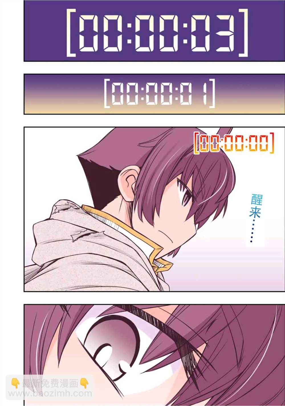 第30话20