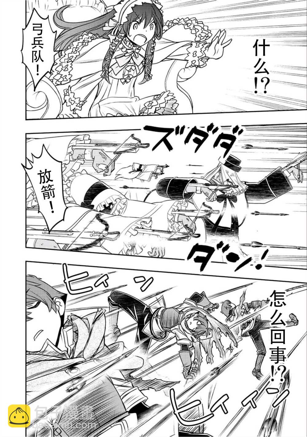 第30话9
