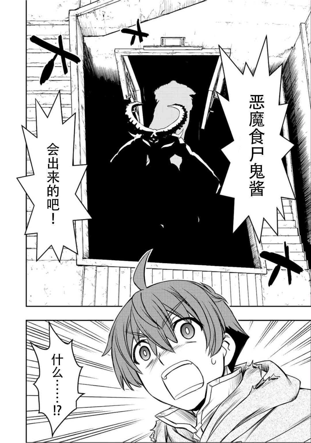 第31话11