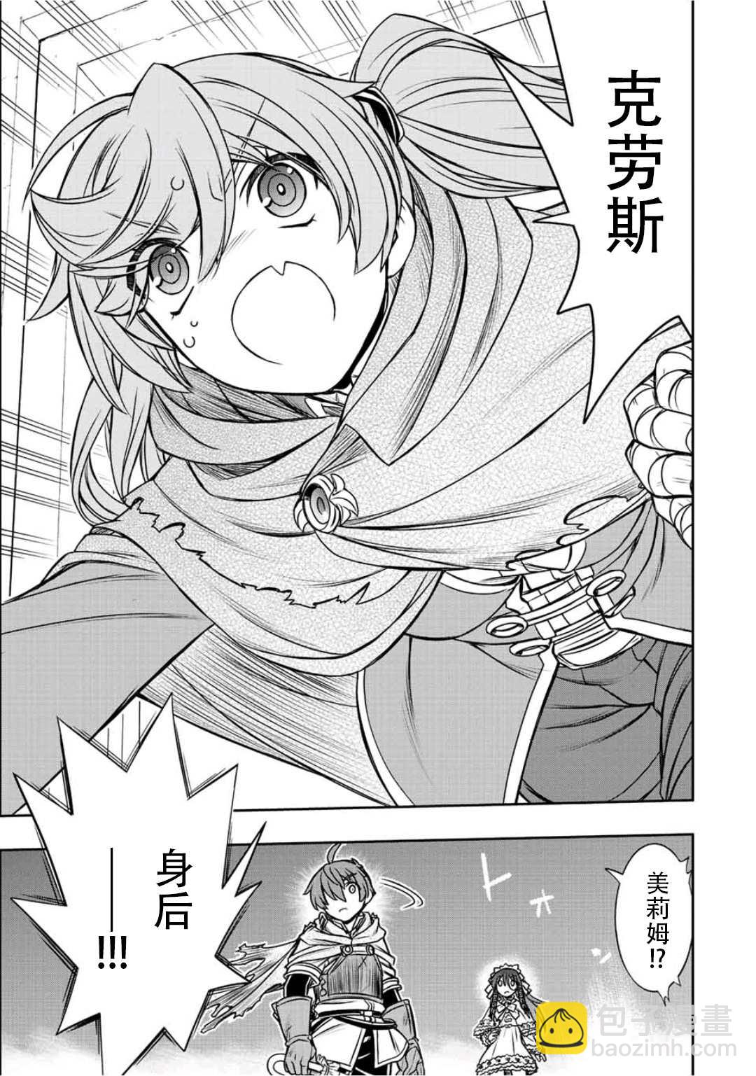 第31话16