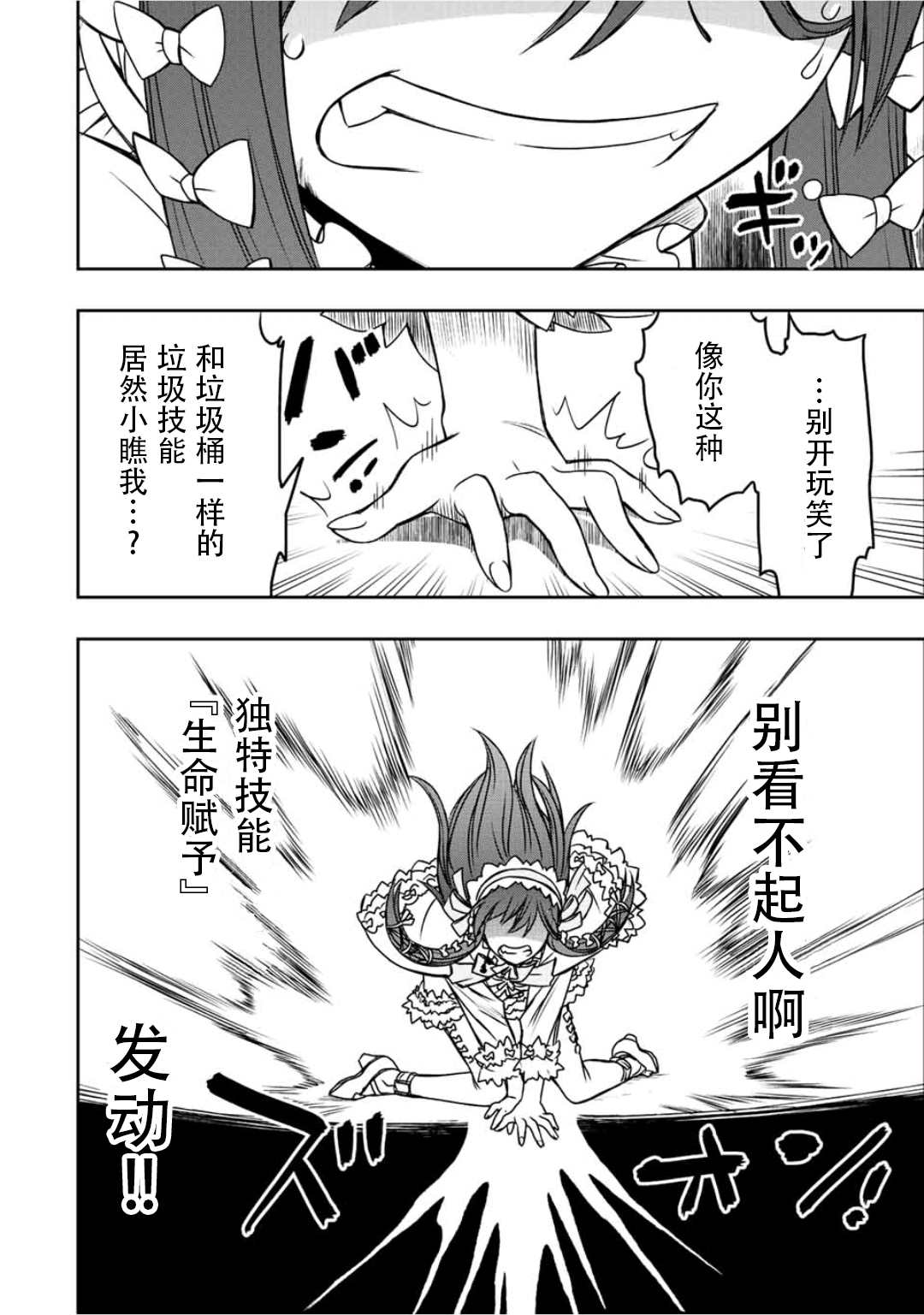 第31话5