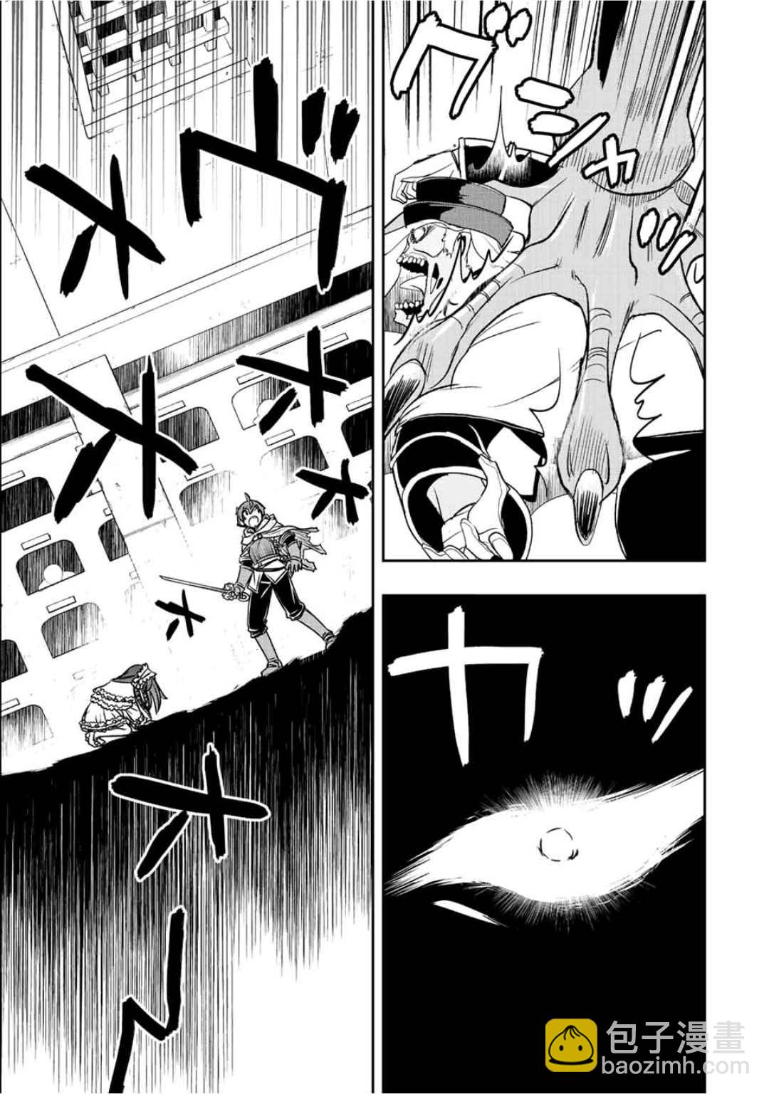 第31话8