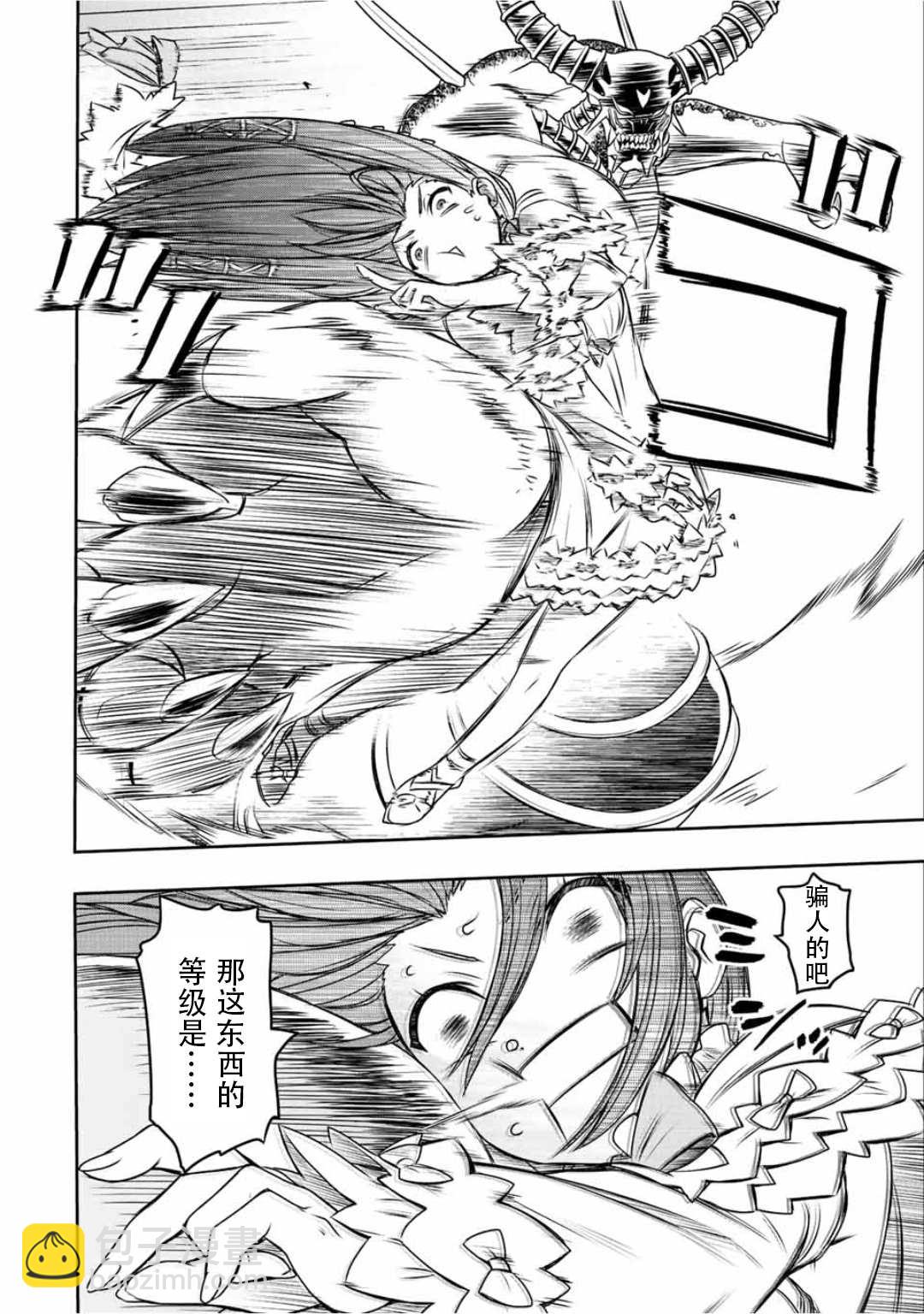 第32话12