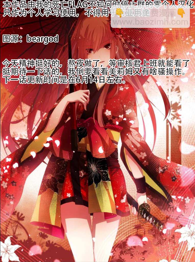第32话21