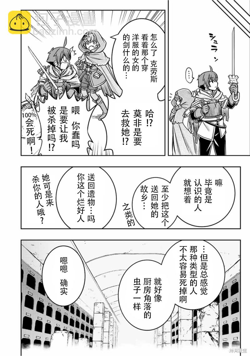 第33话17