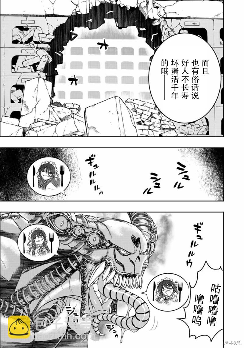第33话18