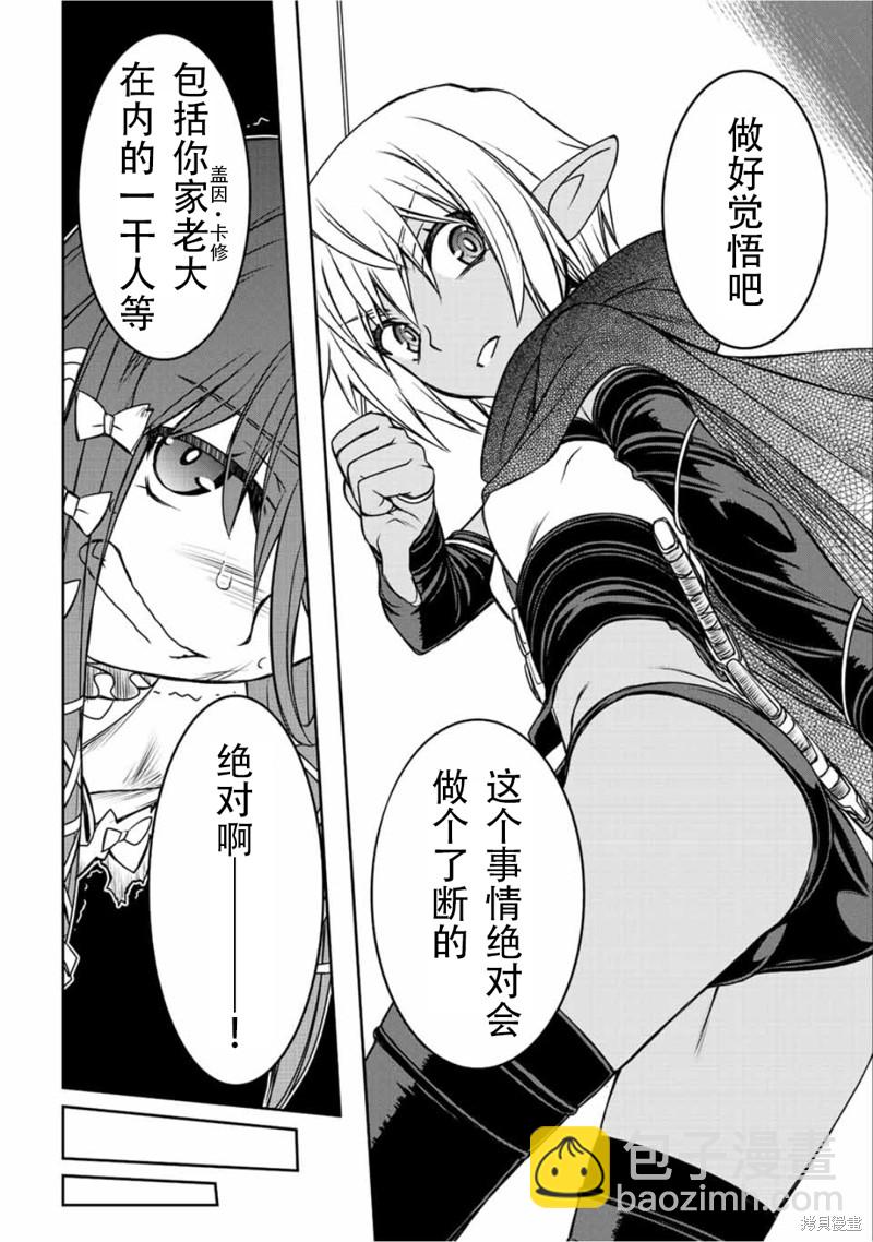 第33话23